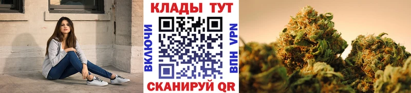 Купить Клинцы Конопля Cocaine Меф мяу мяу