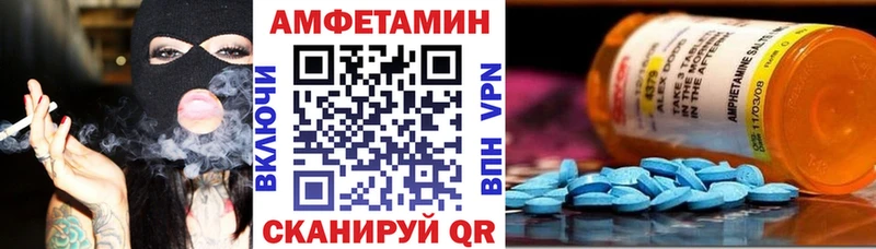 Амфетамин Розовый  наркота  гидра tor  Клинцы 