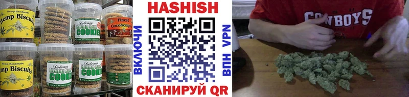 цены   Клинцы  это состав  Canna-Cookies конопля 