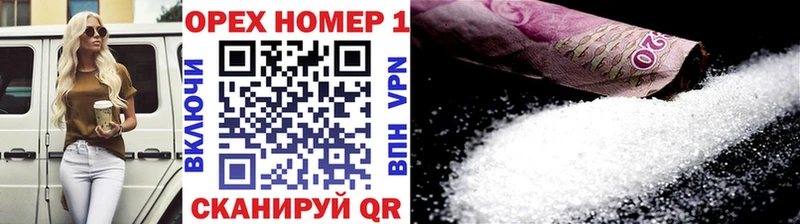 COCAIN 98% Клинцы