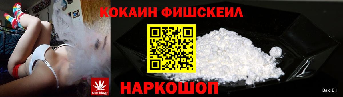 ГАШ  A PVP СК кристаллы  Клинцы  Вход с VPN  COCAIN  Меф МЯУ МЯУ   ГАШ  МАРИХУАНА 