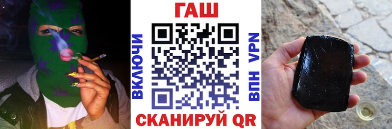 ГАШ индика сатива  Клинцы 