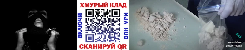 Героин хмурый  Клинцы 