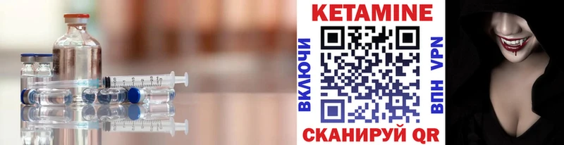 как найти закладки  Клинцы  Кетамин ketamine 