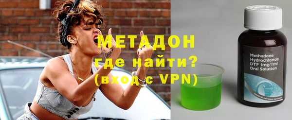 мяу мяу мука Карпинск