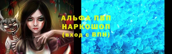 мяу мяу мука Карпинск