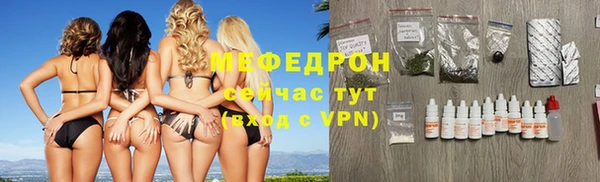 герыч Каменногорск
