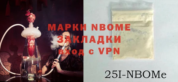 мяу мяу мука Карпинск