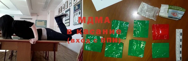 мяу мяу мука Карпинск