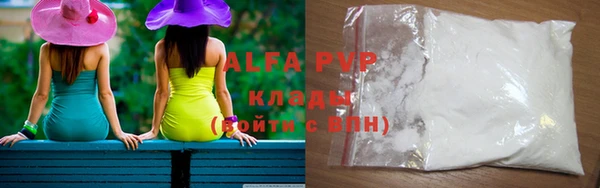 прущие крисы Каменск-Шахтинский
