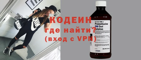 мяу мяу мука Карпинск