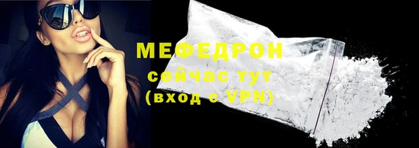 мефедрон мука Касимов