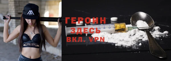 мяу мяу мука Карпинск