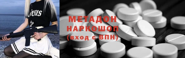 мефедрон мука Касимов