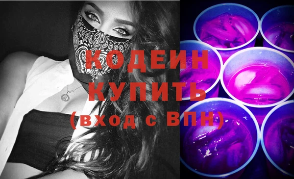 мяу мяу мука Карпинск