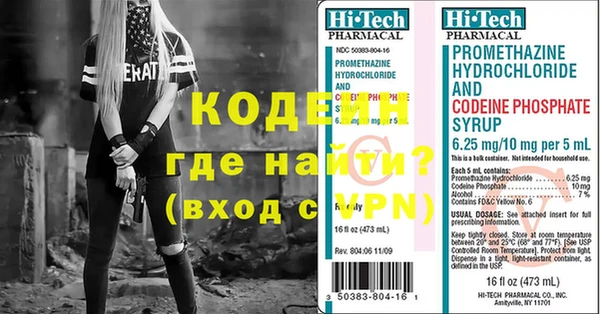 мяу мяу мука Карпинск