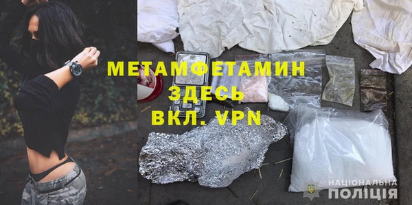 мефедрон мука Касимов