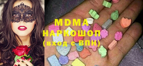 мяу мяу мука Карпинск