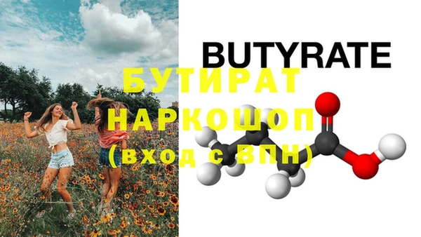 мефедрон мука Касимов