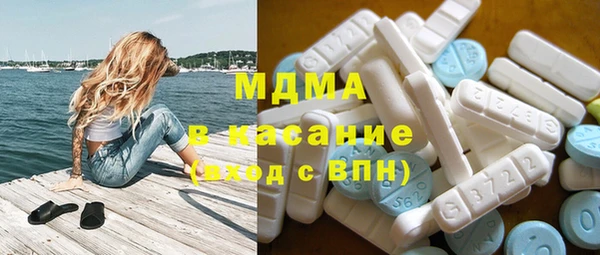 мефедрон мука Касимов
