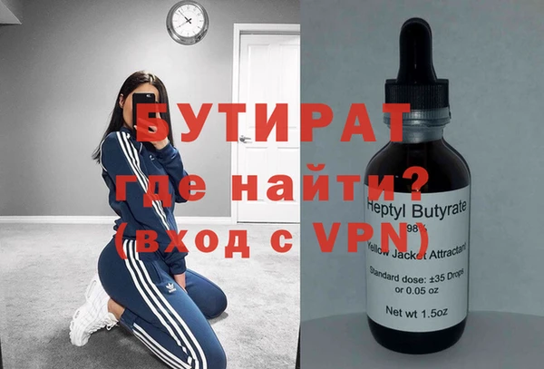 мяу мяу мука Карпинск