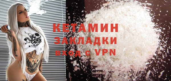 мефедрон мука Касимов