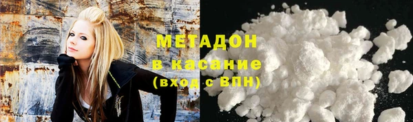мяу мяу мука Карпинск