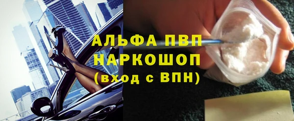 мяу мяу мука Карпинск