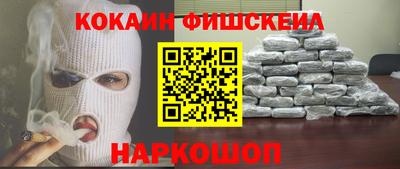 ешки Кунгур