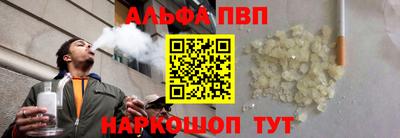 наркотики Кумертау