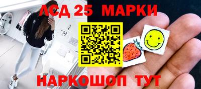 наркотики Кумертау