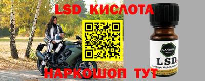 наркотики Кумертау