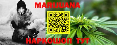 наркотики Кумертау
