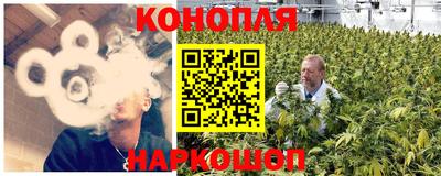 наркотики Кумертау