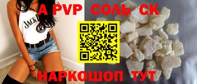 ешки Кунгур