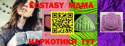 ешки Кунгур