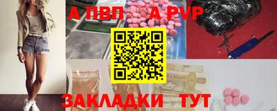 наркотики Кумертау