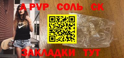 ешки Кунгур