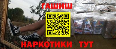 ешки Кунгур