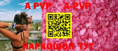 ешки Кунгур