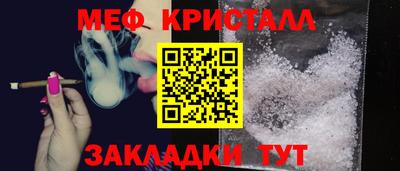 ешки Кунгур