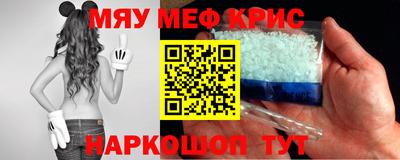 ешки Кунгур