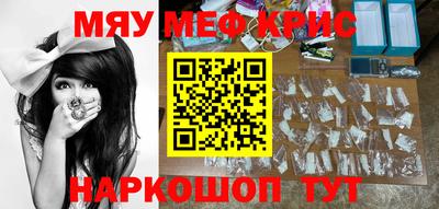 наркотики Кумертау