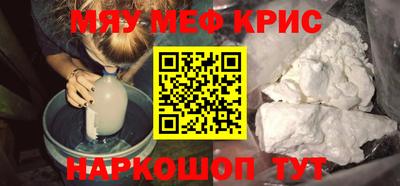 ешки Кунгур
