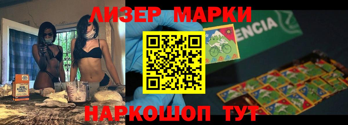 Клинцы  ЛСД экстази ecstasy  ЛСД экстази  LSD-25 экстази кислота  Вход с VPN 