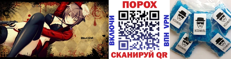 Первитин пудра  Клинцы 