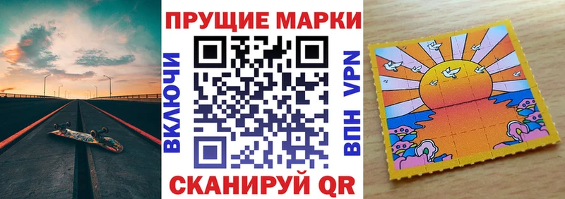 наркота  Клинцы  Марки NBOMe 1500мкг 