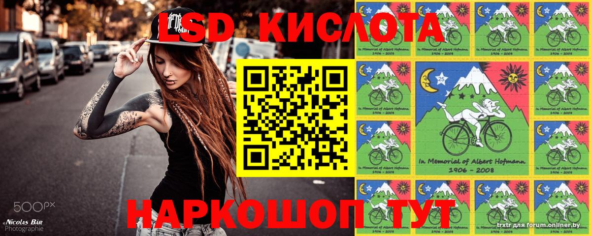 Марки 25I-NBOMe 1,5мг Клинцы
