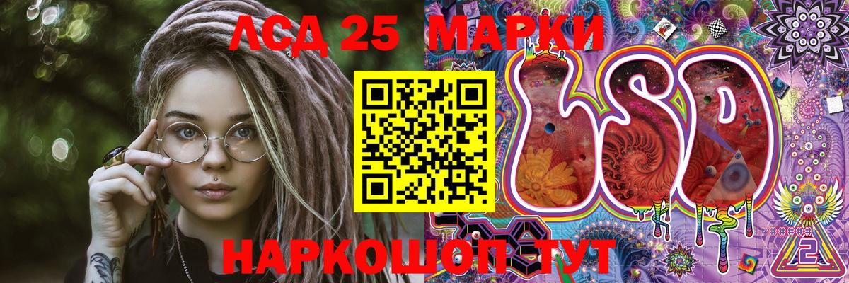 Наркотические марки 1500мкг  Вход с VPN  Клинцы 
