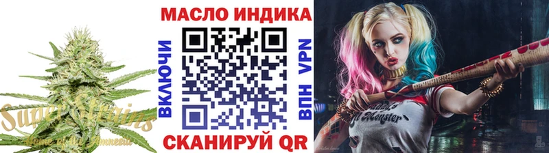Дистиллят ТГК Wax  где продают наркотики  Клинцы 
